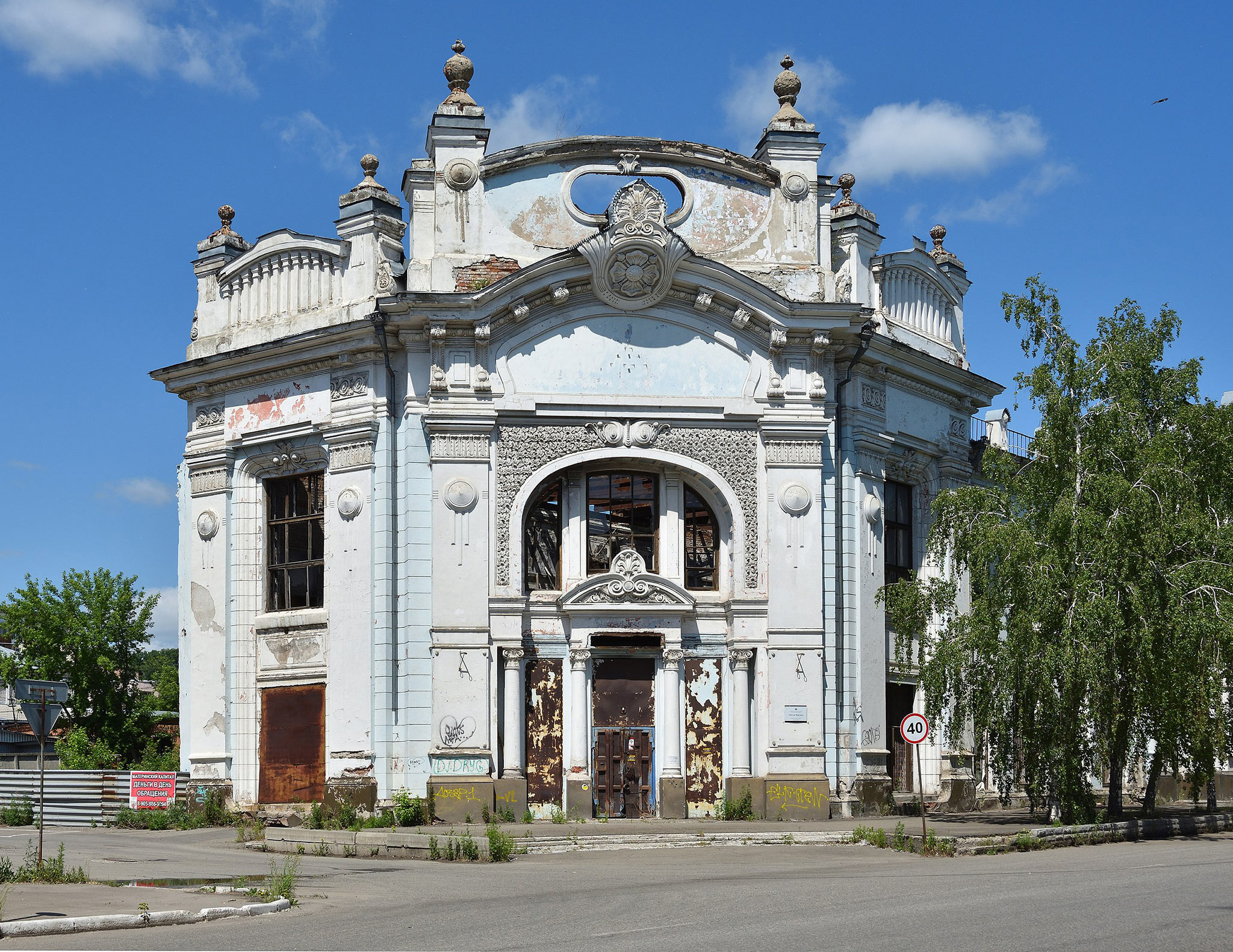 Толстого 146, Бийск (Tolstogo 146, Biysk)